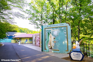【ムーミンバレーパーク】はじまりの入り江エリア